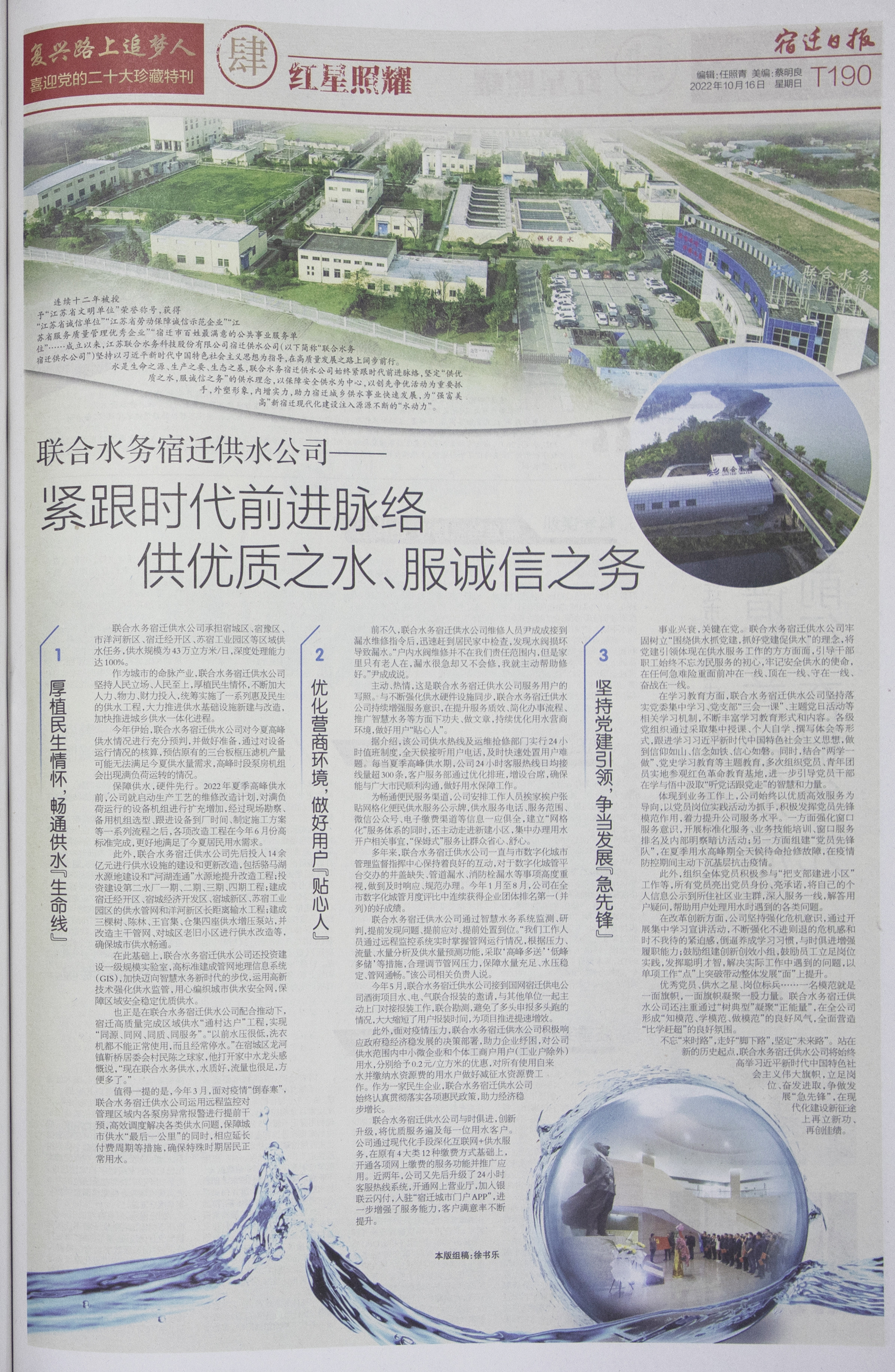 AG��˾(�й�����)�����޹�˾����