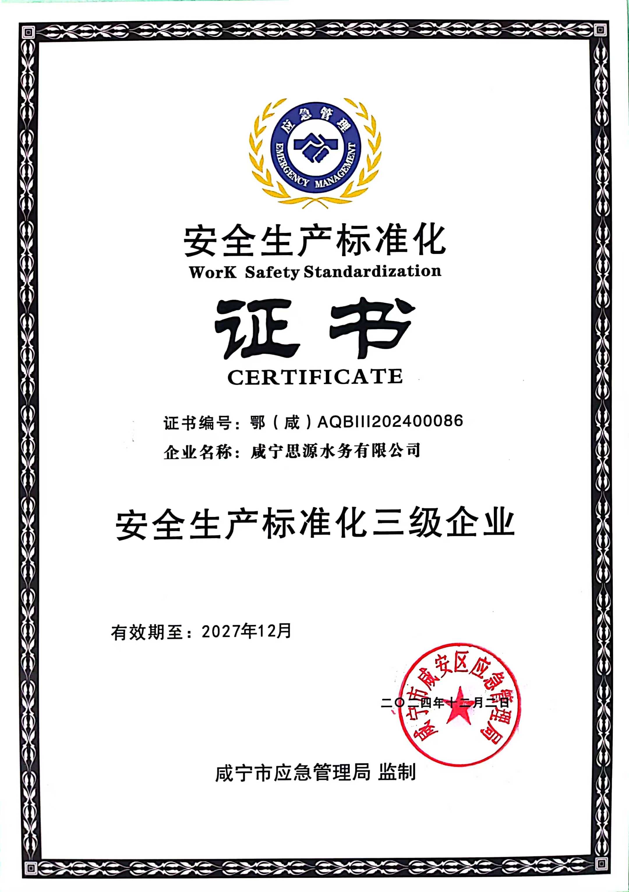 AG��˾(�й�����)�����޹�˾����