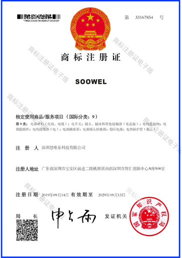 20191011104138276