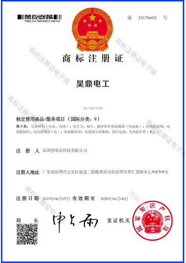 201910111042057