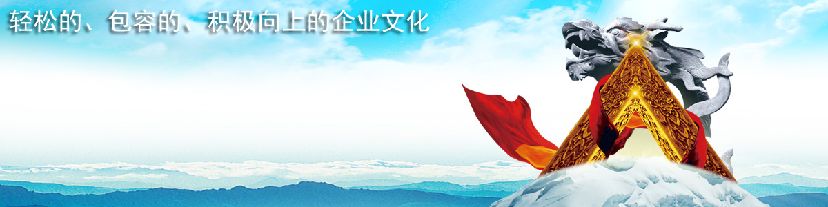 关于1277星际电子游戏企业文化.jpg